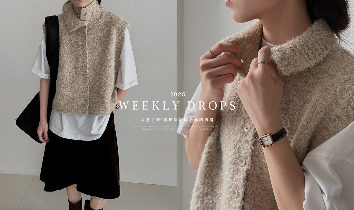 每週女裝新品上架