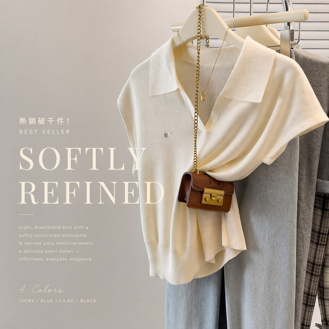 最受歡迎的夏天女裝穿搭，多款短袖上衣、洋裝等妳來逛 Something Me女裝